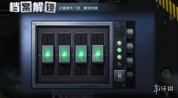 超能街机3