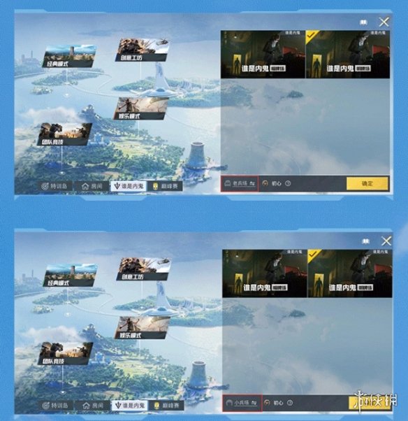 超能街机4