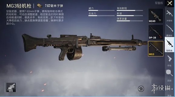 超能街机5