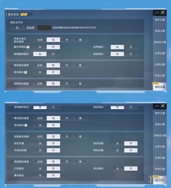 超能街机7