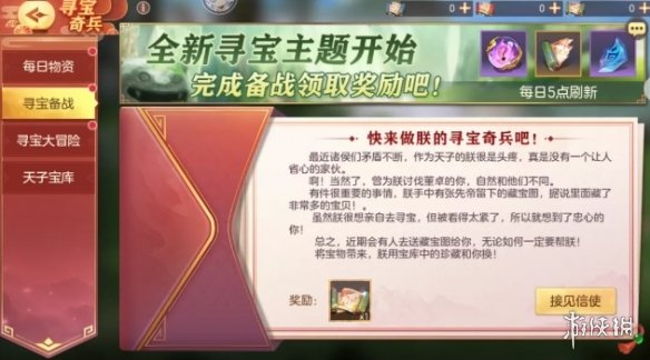 超能街机2