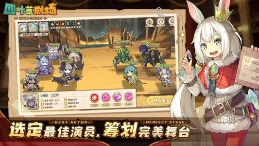 《四叶草剧场》绝境法芙娜打法攻略