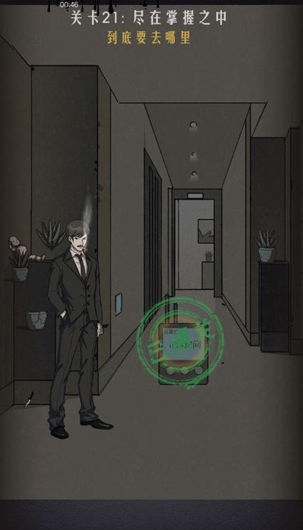 QQ截图20210412141639.png