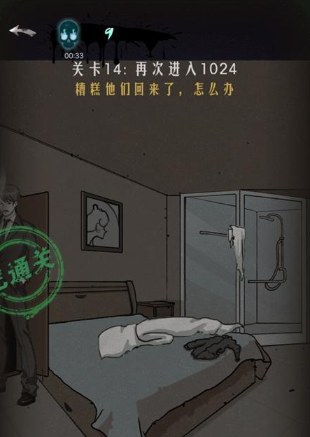 QQ截图20210412152121.png