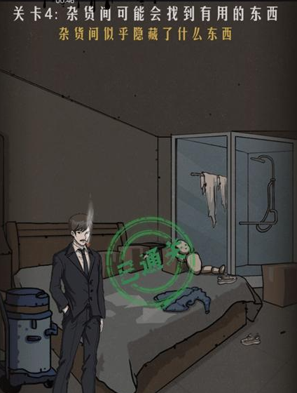 QQ截图20210412152409.png