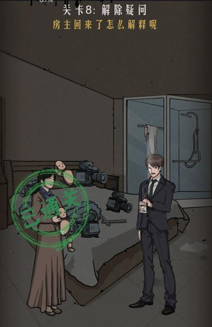 QQ截图20210412161500.png