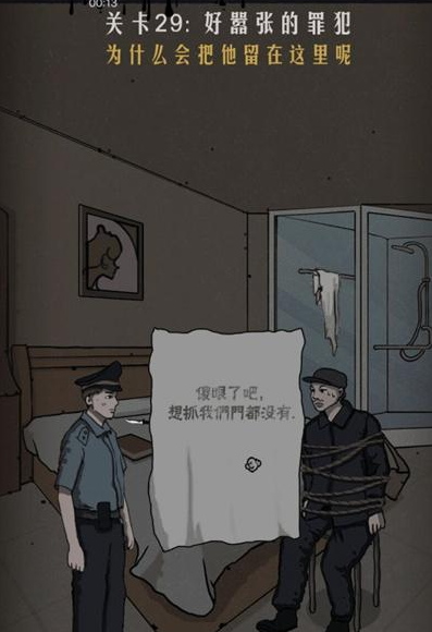 QQ截图20210412162743.png