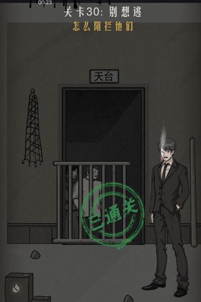 QQ截图20210412162923.png