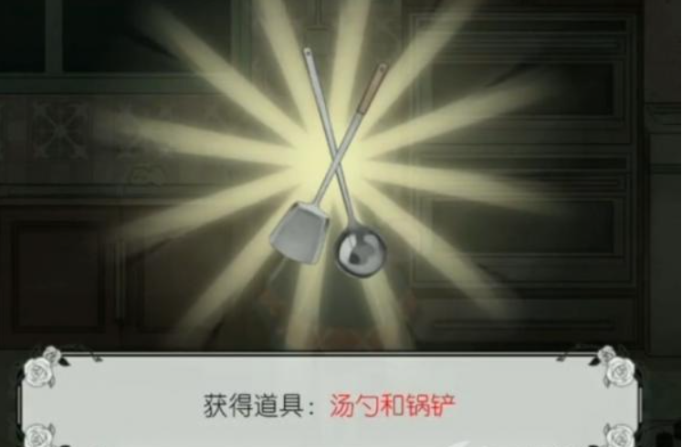 马戏团之夜第二章攻略