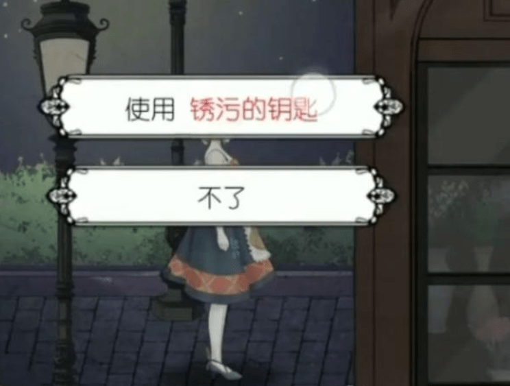 马戏团之夜第五章攻略