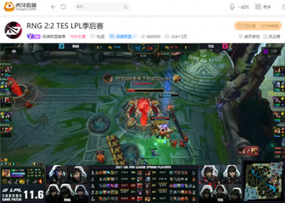 虎牙直播LPL：小虎卢锡安神奇偷家，败者组首战RNG险胜TES