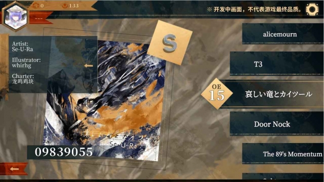 Twirdoraios最新版