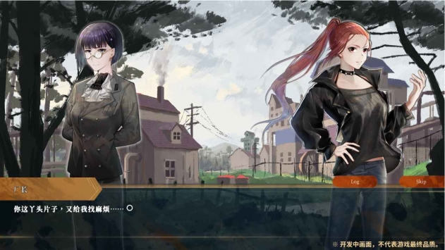 Twirdoraios最新版