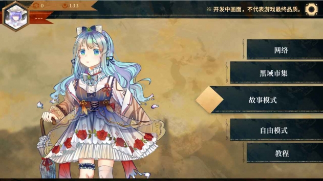 Twirdoraios最新版