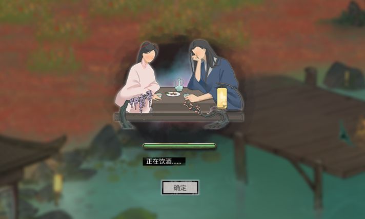 鬼谷八荒怎么邀约 鬼谷八荒邀约攻略