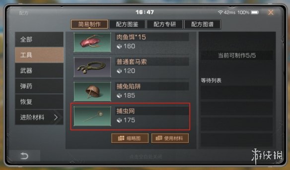 超能街机2