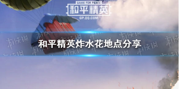 超能街机1