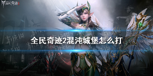 超能街机1