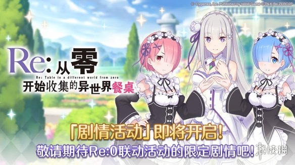 超能街机2
