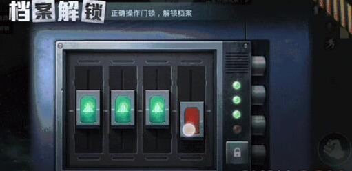 《和平精英》地下基地档案解锁攻略