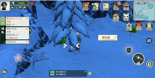 《小森生活》雪松树多久刷新一次