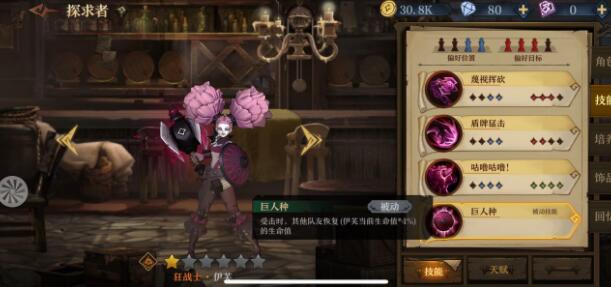 《旧日传说》白嫖任务技巧