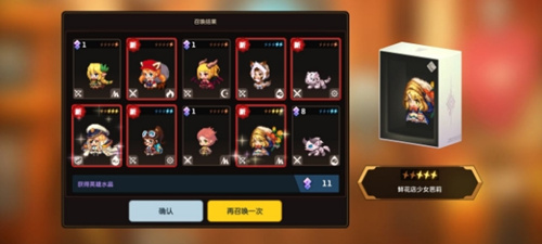《坎公骑冠剑》进化石副本玩法攻略