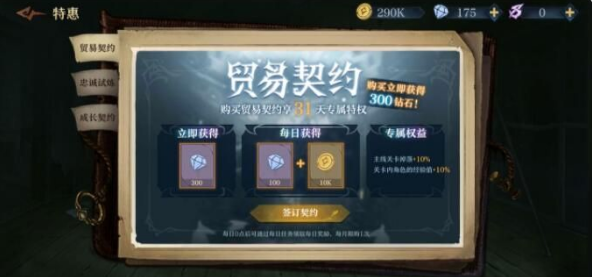 《旧日传说》愚者迷题正确答案汇总一览