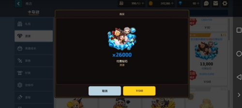 《坎公骑冠剑》组合技搭配攻略