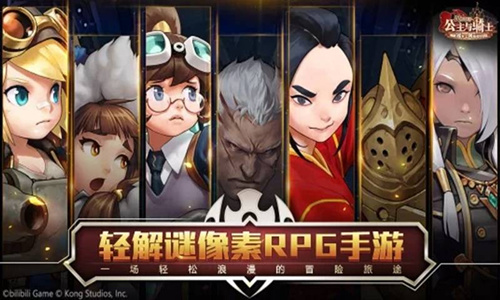 《坎公骑冠剑》雨伞JJC强度分析