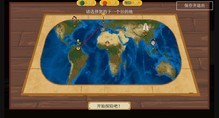 奇妙探险队 官方简体中文免安装版