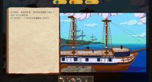 奇妙探险队 官方简体中文免安装版