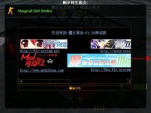 反恐精英魔法少女版 简体中文免安装版