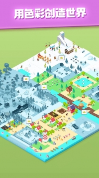 我的像素世界ios最新版