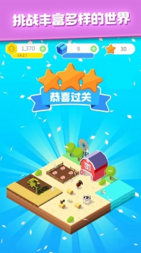 我的像素世界ios最新版