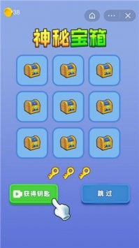 香肠人军团bt版