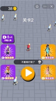 香肠人军团bt版