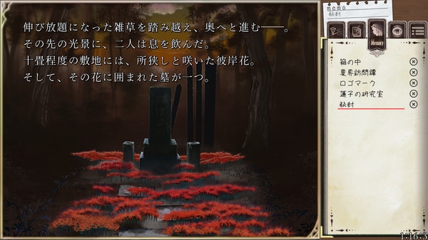 秘封碎片最新版