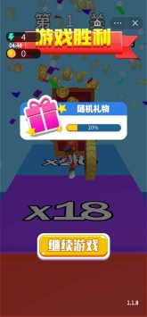 单车向前冲安卓版
