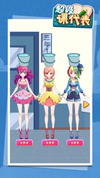 超级课代表ios版ios版