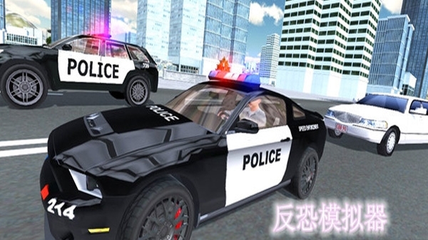 反恐模拟器中文汉化版