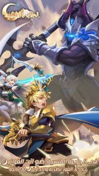 被遗忘的岛屿ios最新版