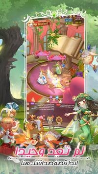 被遗忘的岛屿ios最新版