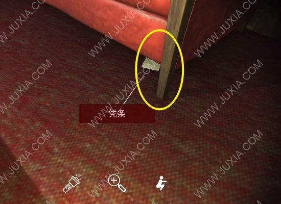 孙美琪疑案卓氏台球攻略5级线索中 五级线索匿名纸条具体位置解析