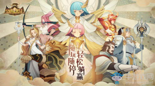 《剑与远征》时光之巅浩劫之地打法攻略