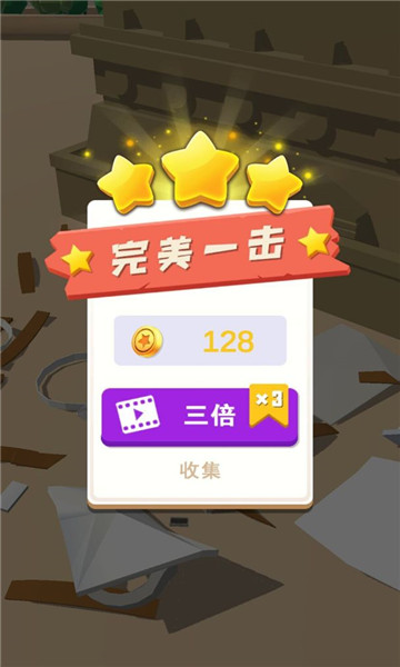 我砸得贼准bt版