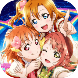 学园偶像季群星闪耀安卓版