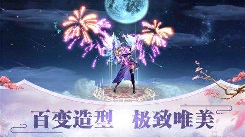 《云端问仙》出身怎么选