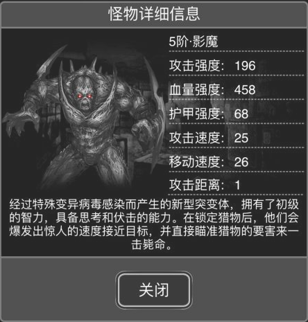 《活下去》刷尸潮心得