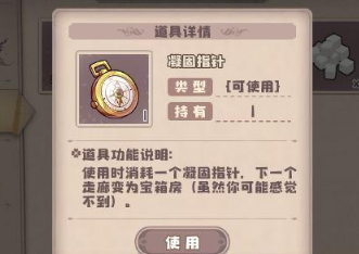《四叶草剧场》各结局房避免攻略